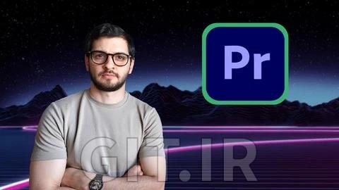 یادگیری ویرایش ویدئو با Premiere Pro - سریع و آسان