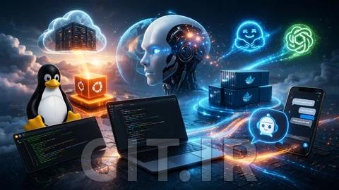 لینوکس برای مهندسان AI: ساخت و استقرار اپلیکیشن‌های AI