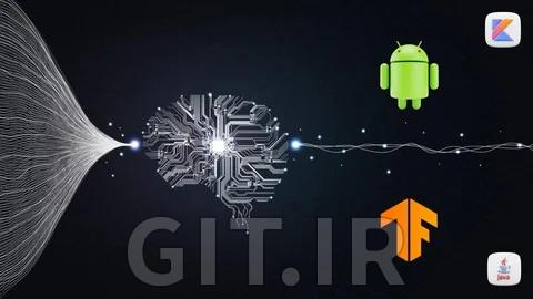 یادگیری ماشین اندروید با TensorFlow Lite در جاوا/کاتلین