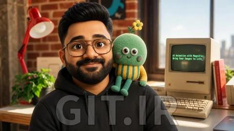 مسترکلاس Magnific AI: پیشرفته‌سازی انیمیشن کاراکتر