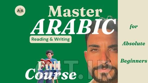 تسلط به اصول عربی