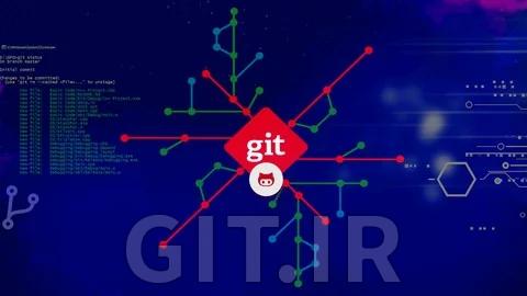 تسلط به Git و GitHub - راهنمای کامل