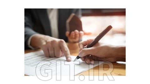تسلط به مدیریت قراردادها