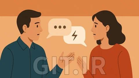 تسلط به مکالمات دشوار: ارتباط با اعتمادبه‌نفس