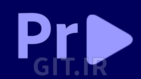 تسلط به Premiere Pro: از مبتدی تا حرفه‌ای