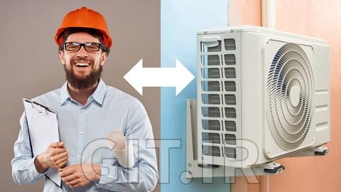 مجموعه های تسلط به مهندسی مکانیک: مهندسی HVAC