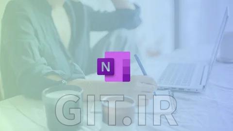 مسترکلاس Microsoft OneNote: از مبتدی تا کاربر حرفه‌ای