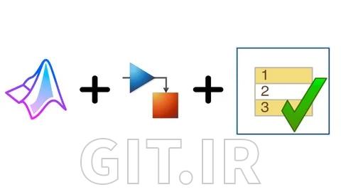 تست مبتنی بر مدل با Simulink Test