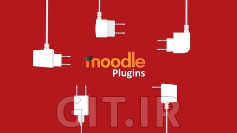 افزونه‌های Moodle