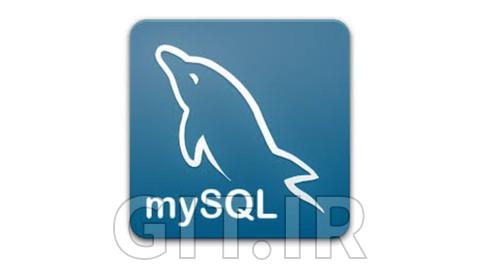 دوره MySQL برای تحلیل داده