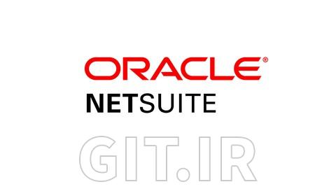 مبانی NetSuite مبانی NetSuite