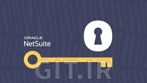 دوره تولید NetSuite