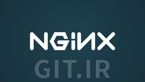 آموزش NGINX - دوره فشرده از مبتدی تا پیشرفته 2020