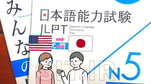 ورکبوک دیجیتال آنلاین ژاپنی JLPT N5: سطح مبتدی