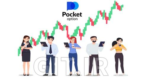 معاملات باینری آپشن در Pocket Option برای مبتدیان مطلق معاملات باینری آپشن در Pocket Option برای مبتدیان مطلق