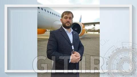 سیستم مدیریت کیفیت برای هوانوردی غیرنظامی