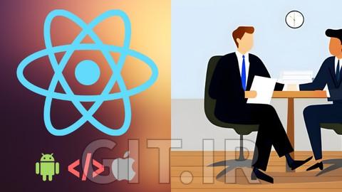 راهنمای کامل مصاحبه React Native 2023