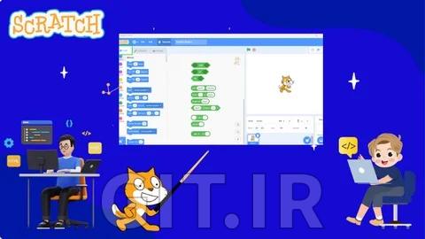 یادگیری Scratch - دوره برنامهنویسی - کدنویسی برای کودکان (مبتنی بر بلوک) یادگیری Scratch - دوره برنامهنویسی - کدنویسی برای کودکان (مبتنی بر بلوک)