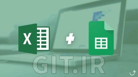 صفحه‌گسترده: Excel و Google Sheet (مبتدی تا متوسط)