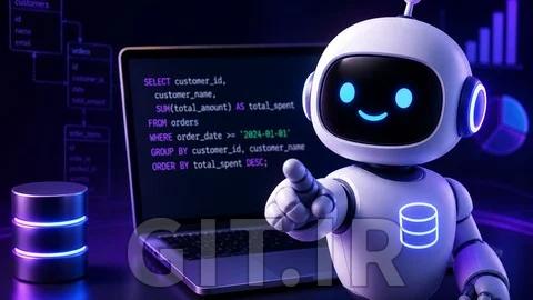دوره SQL برای مبتدیان: یادگیری سریع SQL + هوش مصنوعی