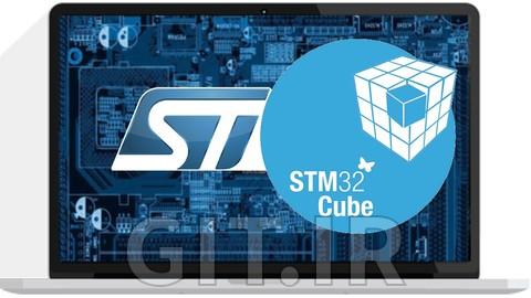 تسلط به STM32CubeMX 5 و CubeIDE - سیستمهای تعبیه شده تسلط به STM32CubeMX 5 و CubeIDE - سیستمهای تعبیه شده