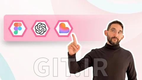 بوتکمپ نمونهسازی با هوش مصنوعی 2026: با Figma Make و Lovable