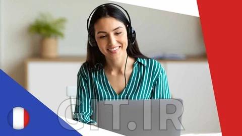 دوره کامل زبان فرانسه - امروز صحبت کردن به زبان فرانسوی را آغاز کنید دوره کامل زبان فرانسه - امروز صحبت کردن به زبان فرانسوی را آغاز کنید
