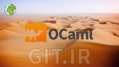 دوره کامل OCaml: از صفر تا متخصص