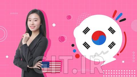 دستور زبان TOPIK کرهای - بخش 3 - دوره کامل