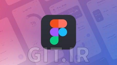 طراحی UI و UX با فیگما - 5+ پروژه واقعی طراحی UI و UX با فیگما - 5+ پروژه واقعی