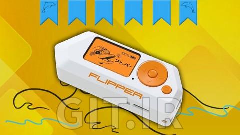 دوره‌ کامل Flipper Zero