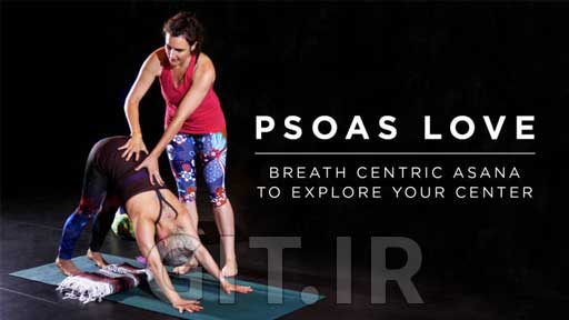 آشنایی با Psoas Love در یوگا