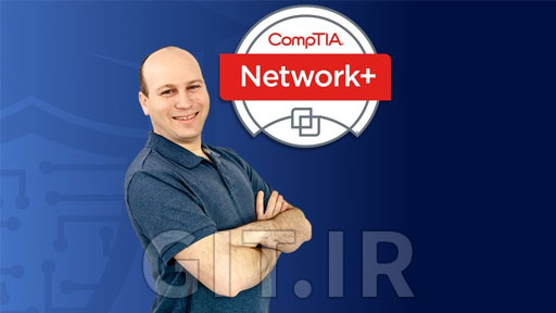 دوره کامل و آزمون تمرینی CompTIA Network+ (N10-009)