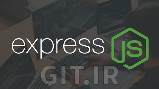 آموزش ساخت وب سرورها با Express.js
