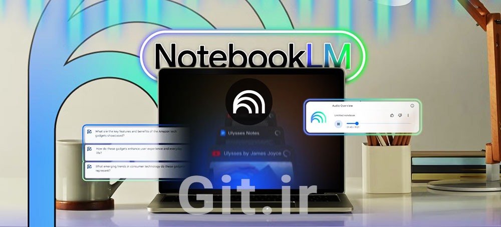 یادگیری عمیق‌تر با NotebookLM
