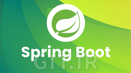 آموزش Spring Boot: تسلط به اصول