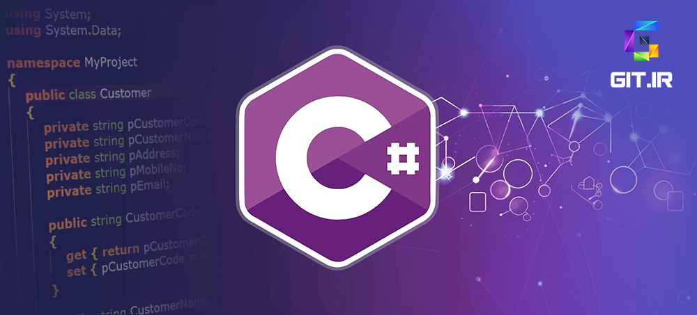 آزمون مفاهیم پایه سی شارپ