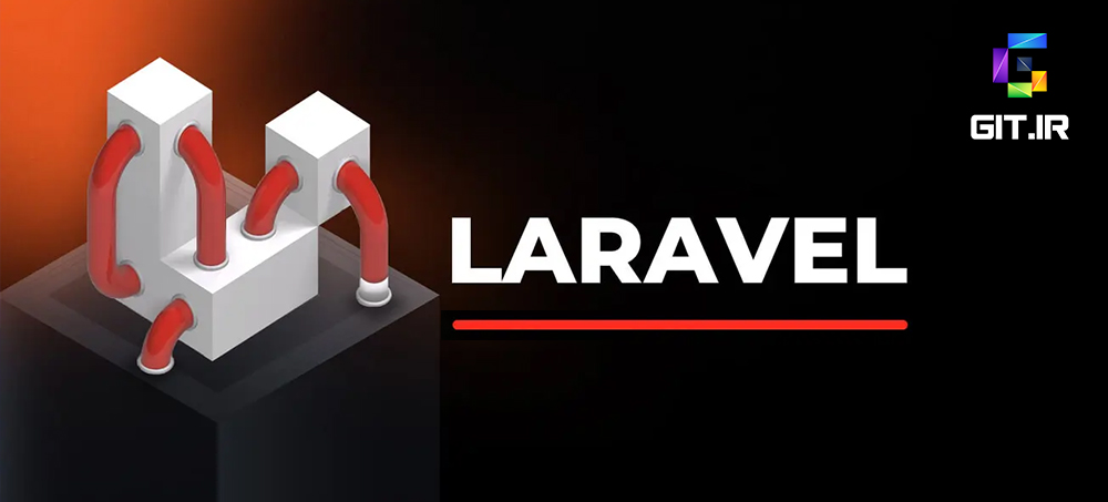 آزمون مفاهیم پایه لاراول
