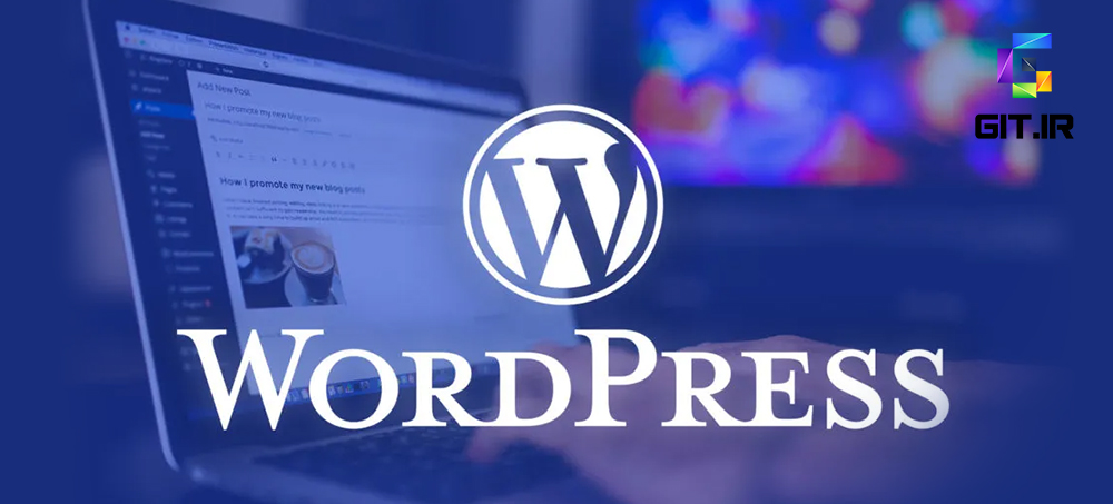 آزمون مفاهیم پایه وردپرس