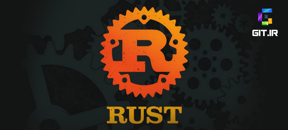 آزمون مفاهیم پایه زبان Rust