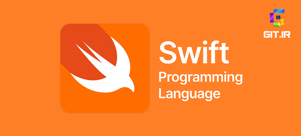 آزمون مفاهیم پایه Swift