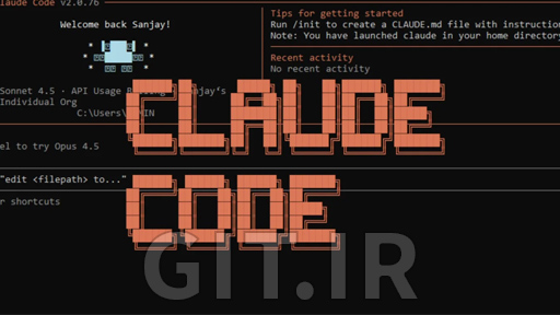 دوره Claude Code برای توسعه‌دهندگان حرفه‌ای