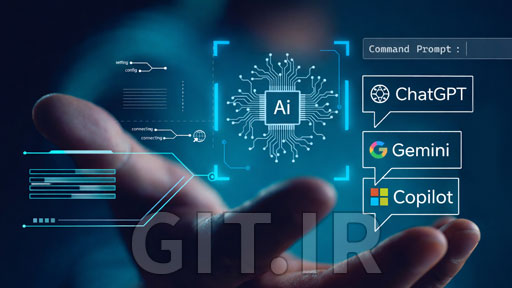یادگیری هوش مصنوعی: ChatGPT ،Copilot و موارد دیگر برای مبتدیان
