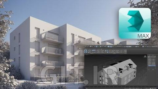 تسلط به 3ds Max: مدل‌سازی حرفه‌ای نمای بیرونی